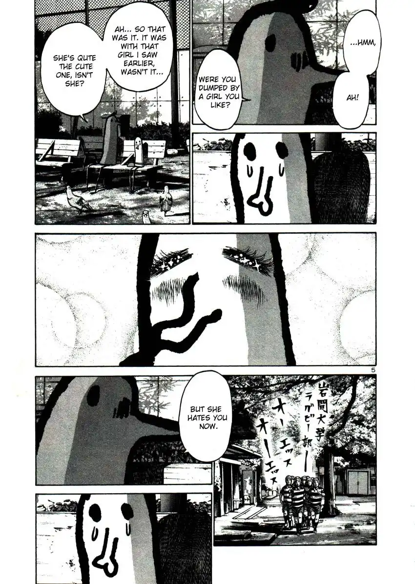 Oyasumi Punpun Chapter 21 5